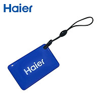 Haier 海爾 智能門鎖指紋鎖電子鎖加密磁卡