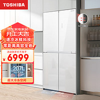 TOSHIBA 東芝 543大白鯨高容全嵌入式大容量十字對(duì)開(kāi)玻璃門(mén)家用電冰箱GR-RF543WI-PG1C5琉璃白