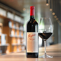 Penfolds 奔富 BIN95 葛蘭許設拉子 干型紅葡萄酒 750ml 單支裝