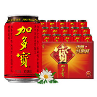 JDB 加多寶 涼茶310ml*15罐整箱年貨好禮相送植物飲料罐裝手提禮盒-BY