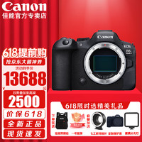 Canon 佳能 EOS R6 Mark II全畫幅微單相機r6 2二代專業(yè)微單