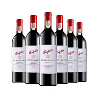 Penfolds 奔富 蔻蘭山西拉干紅葡萄酒   750ml*6整箱