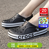 crocs 卡駱馳 男鞋女鞋24春新款情侶休閑鞋戶外洞洞鞋沙灘鞋涉水鞋透氣耐磨拖鞋 貝雅卡駱班