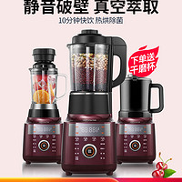 Joyoung 九陽 1.5升低音破壁機(jī)家用豆?jié){機(jī) 輕音45分貝 降噪榨汁機(jī)料理機(jī) 破壁機(jī)L15-P688