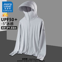 JEANSWEST 真維斯 防曬衣夏季冰絲薄款透氣UPF50+