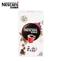 Nestlé 雀巢 速溶黑咖啡粉 云南限定健身辦公速溶黑咖啡54g *1盒（可沖30杯）