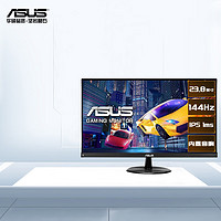 ASUS 華碩 TUF 23.8英寸電競小鋼炮電腦顯示器 VP249QGR（IPS/144Hz）