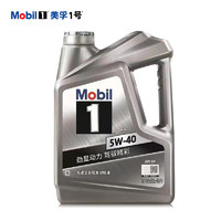 Mobil 美孚 1號銀美孚 先進全合成汽機油5W-40 SP級4L