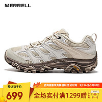 MERRELL 邁樂 徒步鞋 優(yōu)惠商品