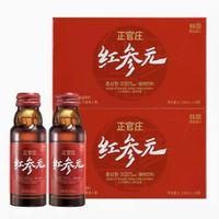 正官莊 高麗參元飲品 100ml*20瓶