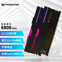 PREDATOR 宏碁掠奪者 PLUS:宏碁掠奪者（PREDATOR）32G(16G×2)套裝 DDR5 6800頻率 Hermes冰刃系列 RGB燈條(C32)