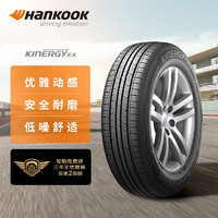 Hankook 韓泰輪胎 輪胎 215/50R17 91V H308 原配現(xiàn)代名圖/紳寶智道