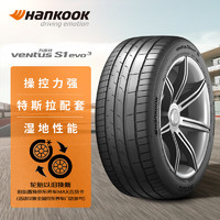 Hankook 韓泰輪胎 輪胎255/45R19 104W K127E T1 靜音棉 國產(chǎn) 原配特斯拉