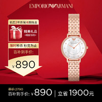 EMPORIO ARMANI 女士滿天星石英表腕表 AR11006