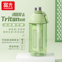 富光 tritan運(yùn)動(dòng)水壺塑料太空杯耐高溫戶外便攜杯  800ml