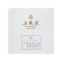 WULIANGYE 五糧液 酒具2盒