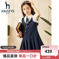 HAZZYS 哈吉斯 女童泡泡袖學(xué)院風(fēng)半袖裙 藏藍(lán)