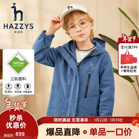 HAZZYS 哈吉斯 品牌童裝男女童外套春新款三防連帽休閑時尚薄風衣 深灰藍 160