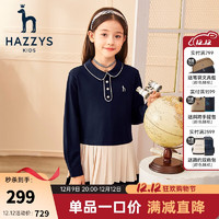 HAZZYS 哈吉斯 品牌童裝女童連衣裙春柔軟舒適羅馬布青春減齡女童連衣裙 藏藍(lán)色 130