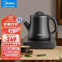 Midea 美的 自動上水電熱水壺 煮茶器電茶爐電熱水壺燒水壺開水壺養(yǎng)生自動保溫防燙電茶盤MK-E071X