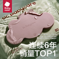 babycare 嬰兒濕巾 80*6+20*6