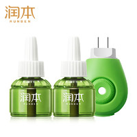 RUNBEN 潤本 電熱蚊香液 2液+1器