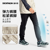 DECATHLON 迪卡儂 兒童防曬防蚊褲 8615885