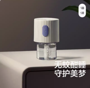 88VIP！babycare 電蚊香液 1液1器