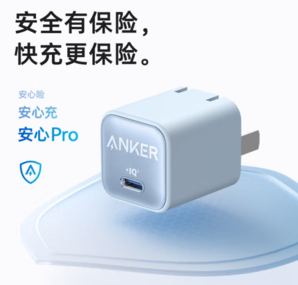 Anker 安克 安芯充Pro 手機充電器 Type-C 30W 綠色