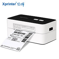 Xprinter 芯燁 XP-D10 熱敏標(biāo)簽打印機(jī) 80mm