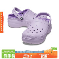 crocs 卡駱馳 經(jīng)典云朵暖棉洞鞋|207938 淡紫色-530 37/38(240mm)