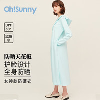 OhSunny 防曬衣長(zhǎng)款透氣戶外外套 湖水藍(lán) M