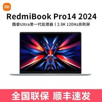 Xiaomi 小米 RedmiBookPro14 2024 14英寸輕薄辦公旗艦小米筆記本電腦