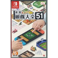 PLUS會(huì)員！Nintendo 任天堂 NS游戲卡帶《世界游戲大全51》