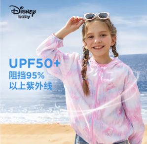 UPF50+！Disney 迪士尼 兒童防曬衣  草莓熊聯(lián)名款