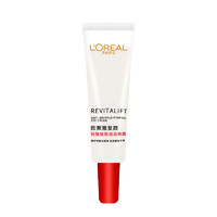 L'OREAL PARIS 歐萊雅（L'OREAL）復(fù)顏眼霜積雪草緊致抗皺補水保濕滋潤眼部淡化細紋護膚品 復(fù)顏眼霜共7.5ml