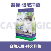 CAT MAGIC 喵潔客 除臭膨潤土貓砂 25磅 紫標