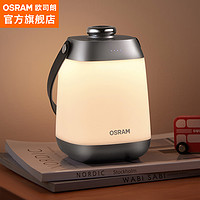 OSRAM 歐司朗 手提無極調(diào)光充電小夜燈