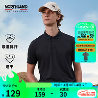 NORTHLAND 諾詩(shī)蘭 春夏新款情侶短袖T恤戶外