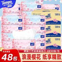 Tempo 得寶 櫻花香味抽紙4層加厚90抽大包印花衛(wèi)生紙家用實惠裝擦手紙巾