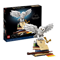 LEGO 樂高 Harry Potter哈利·波特系列 76391 霍格沃茨經(jīng)典藏品