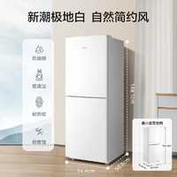 Midea 美的 180升白色雙開門兩門小戶型家用電冰箱 MR-189E