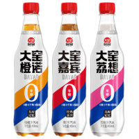 大窯 0糖0脂汽水450ml* 3瓶（嘉賓/橙諾/荔想各1瓶）