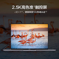 HUAWEI 華為 MateBook 16s 2023款 14.2英寸筆記本電腦（i5-13500H、16GB、1TB）