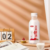 SANYUAN 三元 鮮活牛乳冷鏈低溫奶450ml*10瓶