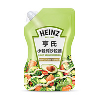 Heinz 亨氏 小輕純沙拉醬175g