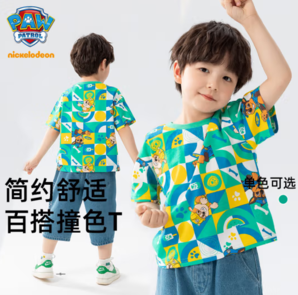 PLUS會(huì)員！Paw Patrol 汪汪隊(duì)立大功 男童全棉短袖