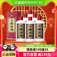 小糊涂仙 小糊涂神(普神)52度500ml*6濃香型白酒