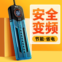 yee 意牌 魚缸變頻加熱棒 50W/實(shí)時(shí)數(shù)顯款