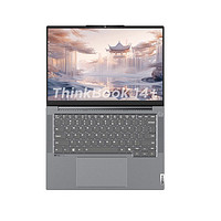 ThinkPad 思考本 ThinkBook 14+ 2024 14.5英寸輕薄本（R7-8845H、32GB、1TB）